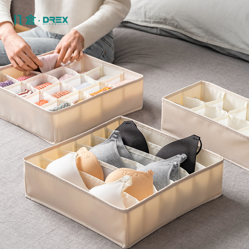DREX内衣内裤收纳盒家用抽屉式布艺分格盒子文胸袜子整理盒收纳盒