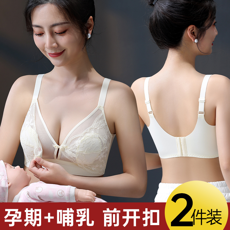 哺乳内衣聚拢防下垂产后喂奶x怀孕期专用孕妇文胸罩夏季超薄款大