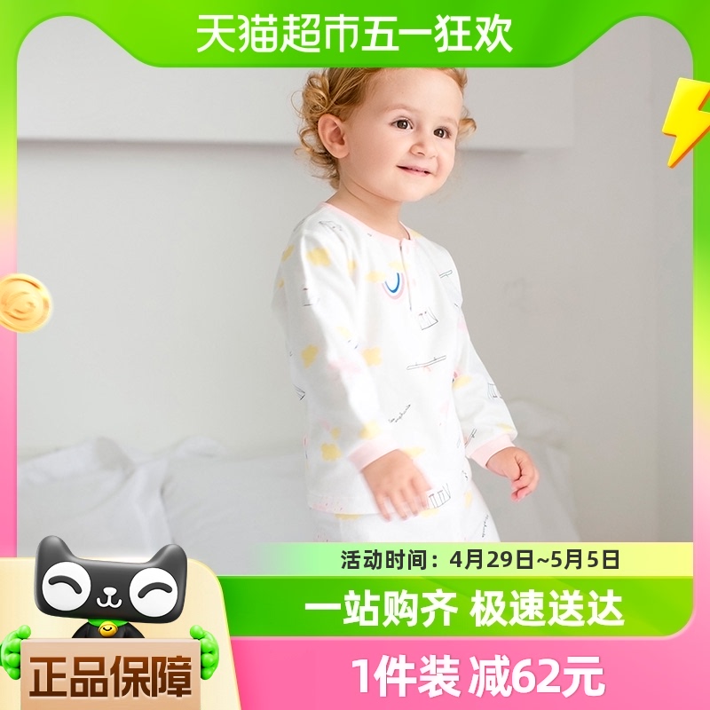 丽婴房婴幼儿内衣套装1-8岁男童女童纯棉家居服长袖分体睡衣包邮