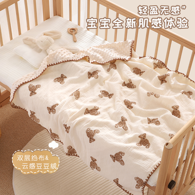 新生婴儿豆豆毯空调外出婴儿床午睡专用a类薄款可机洗毛毯小毯子