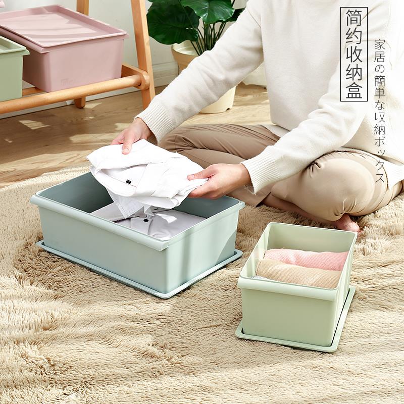 内衣塑料杂物家用桌面收纳盒书桌储物盒长方形衣柜袜子有盖整理箱