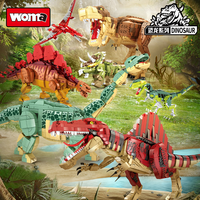 沃马玩具中国积木男孩益智拼装恐龙模型拼图儿童拼插侏罗纪霸王龙