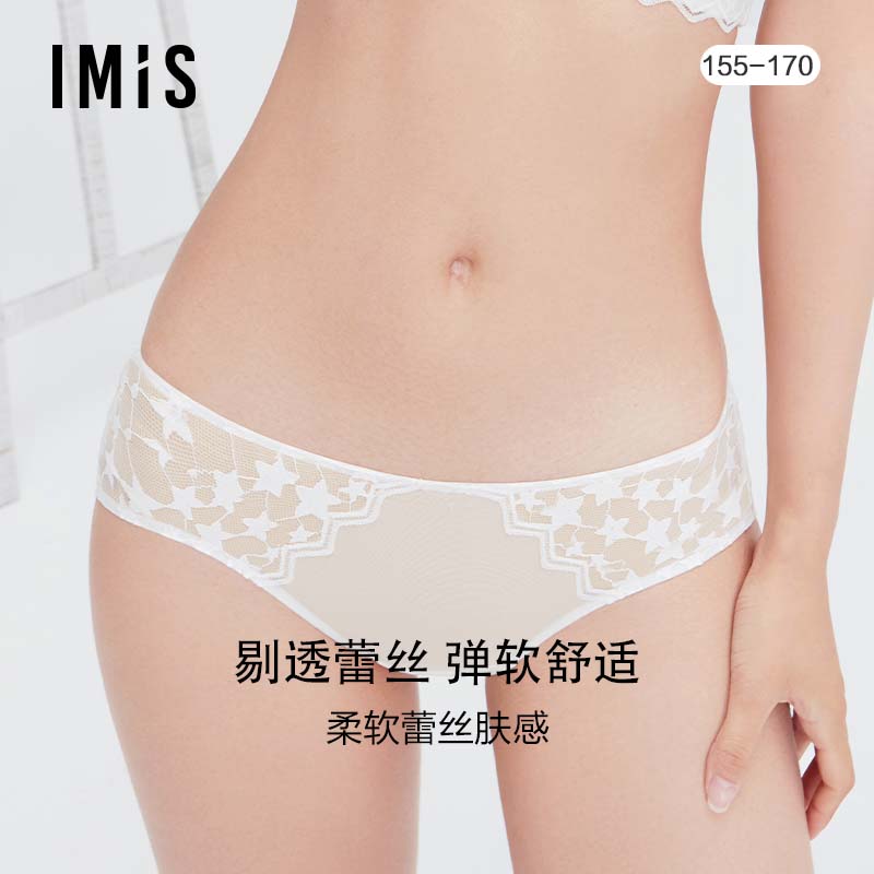 爱美丽IMIS商场内裤女性感蕾丝星星包臀不夹裆低腰平角裤IM23BDW1