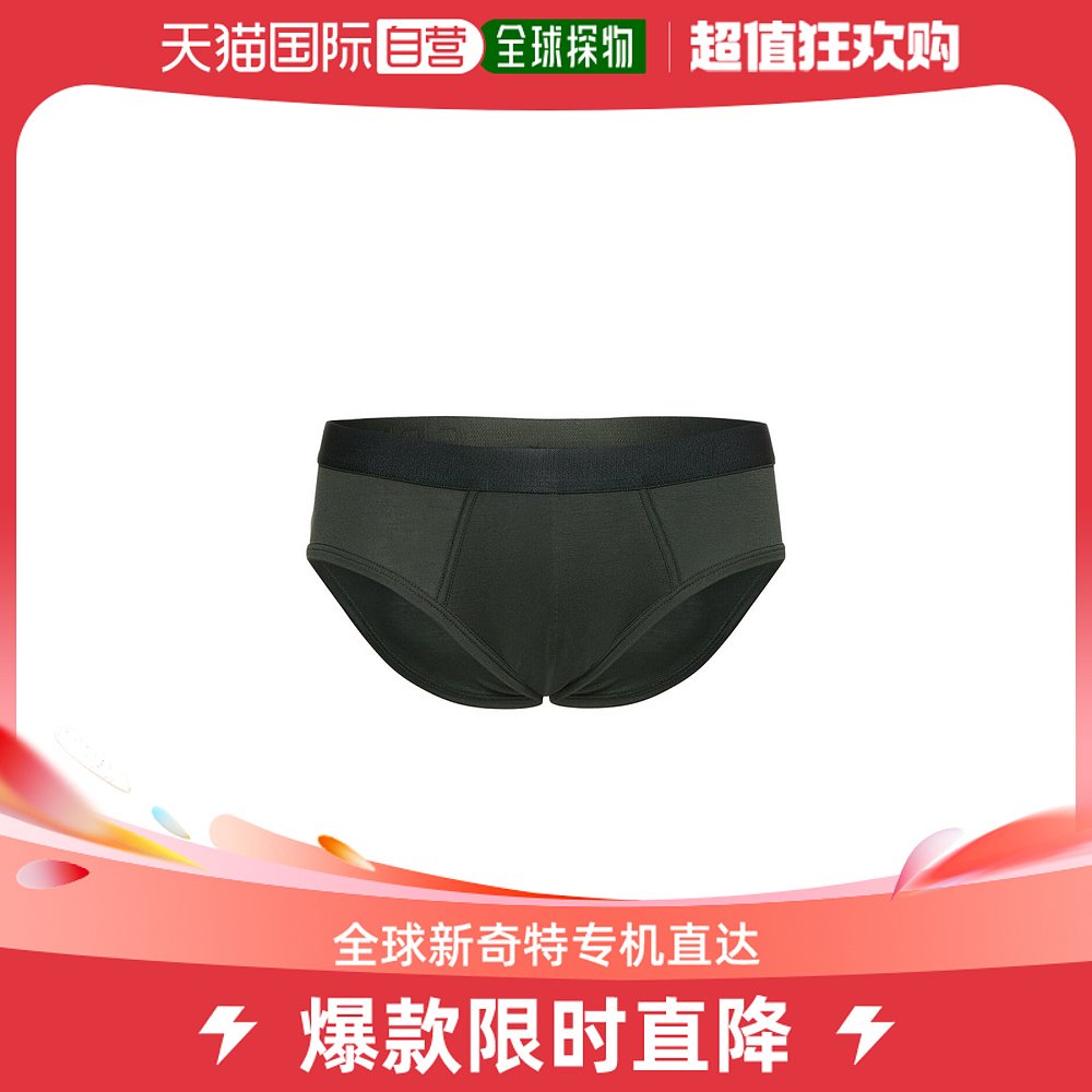 香港直邮潮奢 CDLP 男士莱赛尔纤维内裤