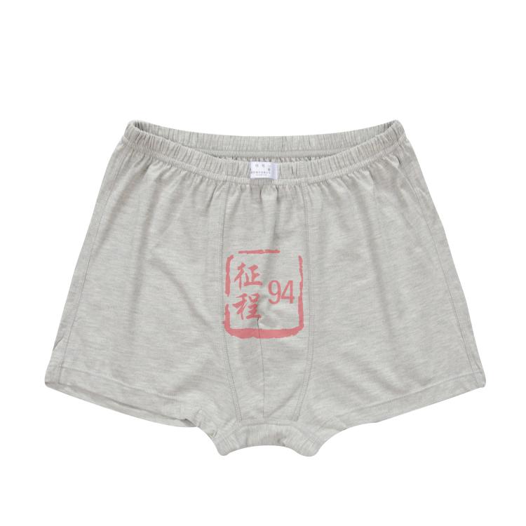 灰色裤衩三角男士平角裤纯棉抗菌透气内裤真品