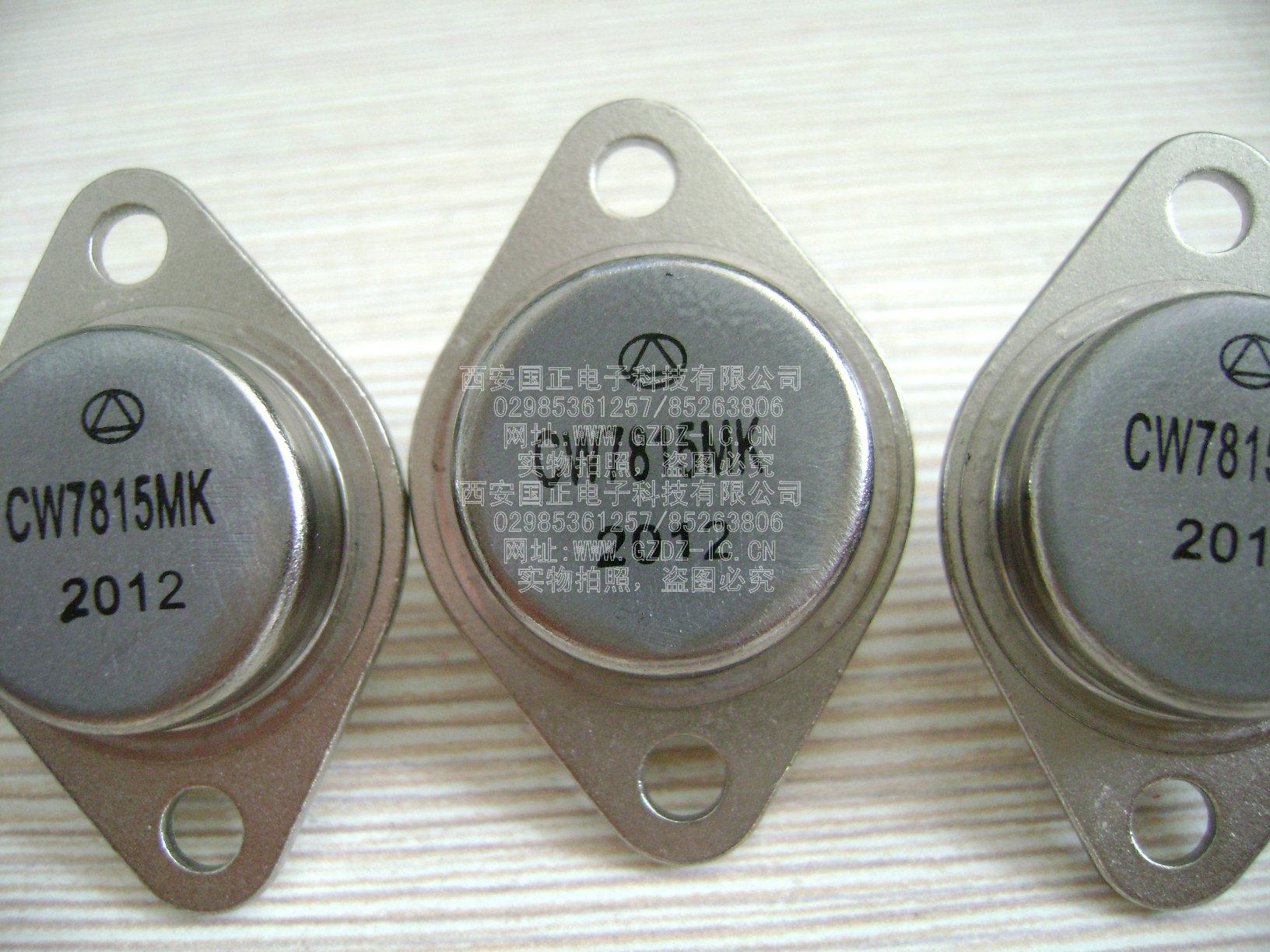 (三极管)固定稳压器 CW7909CK/EK/MK 全新原装 拍时询价