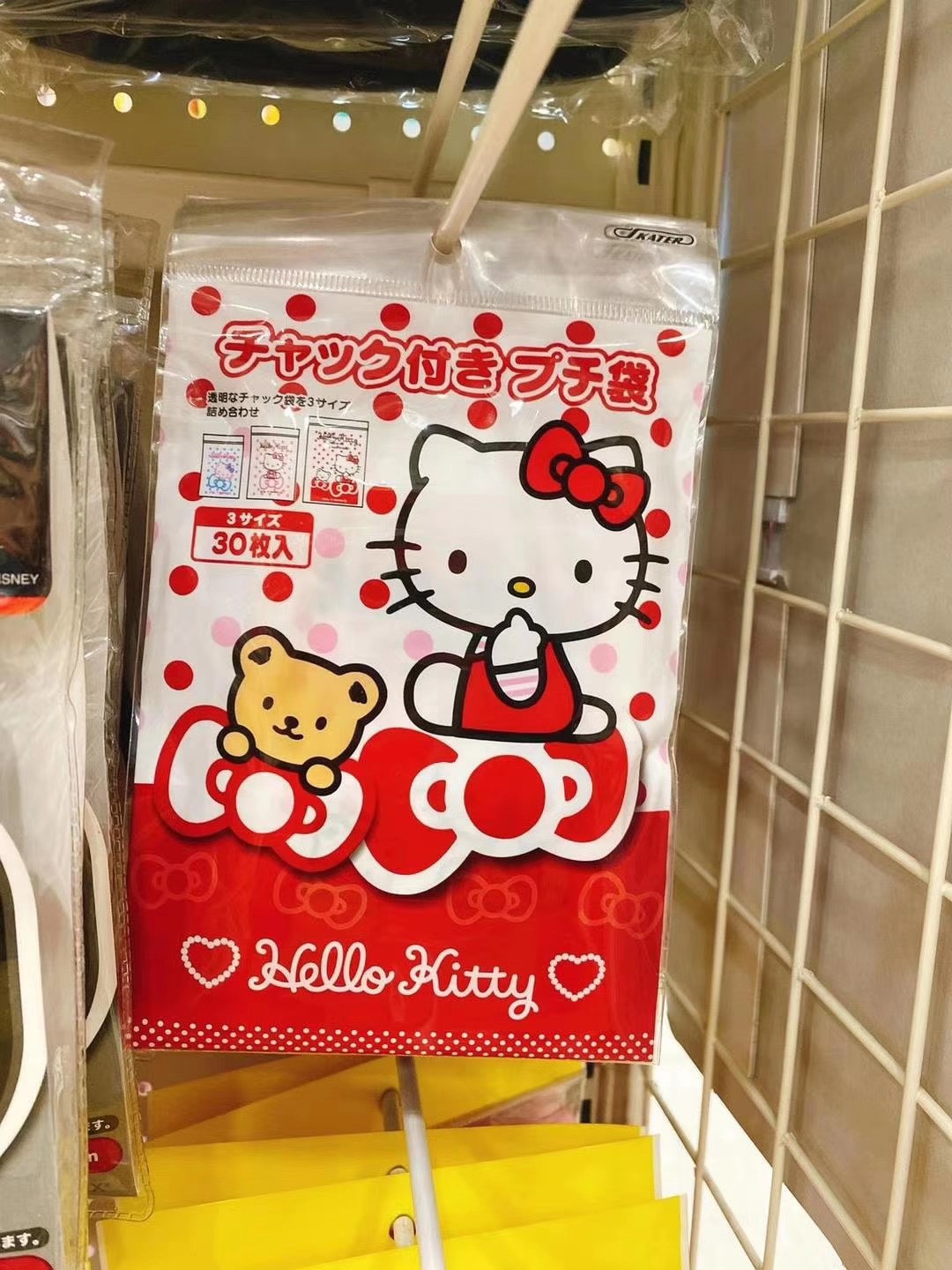 日本采购 斯凯达幼儿园零食袋 自封袋糖果食品包装袋 30枚入