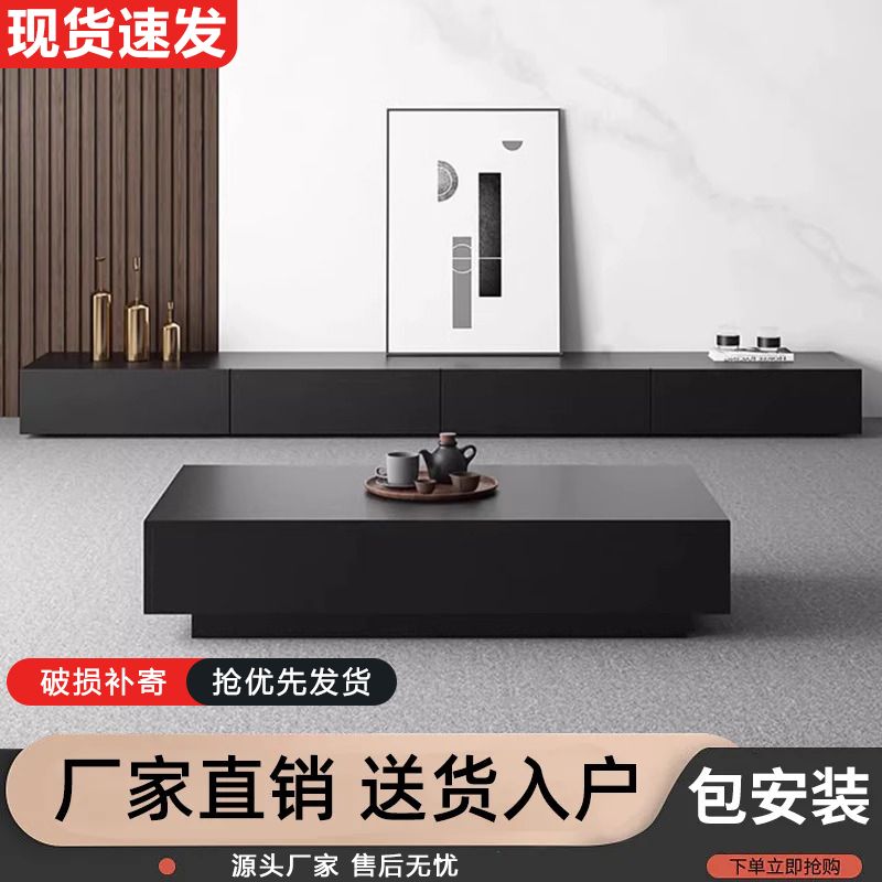 电视柜意式极简现代黑色木质家具家用小户型茶几电视柜落地柜组合