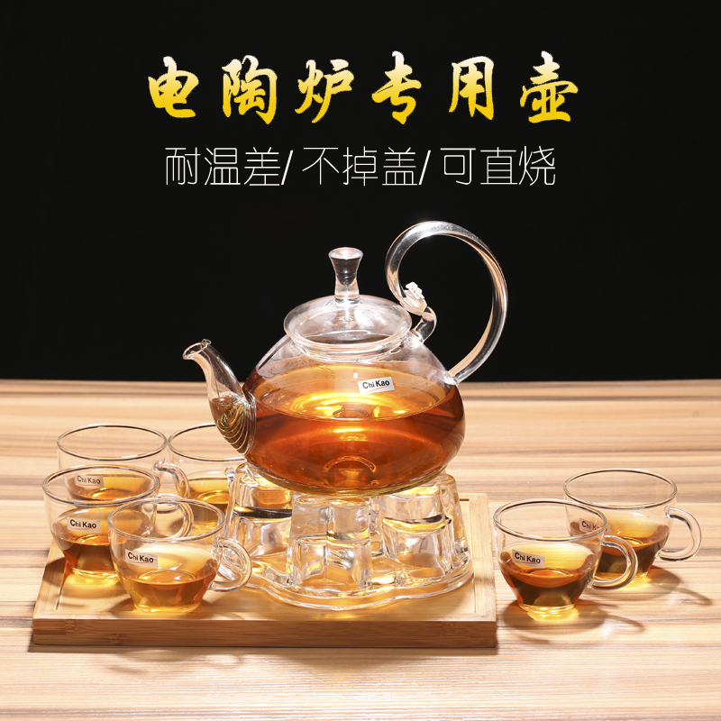 奇高欧式玻璃茶壶过滤水果花茶具加厚耐高温大容量电陶炉专用壶