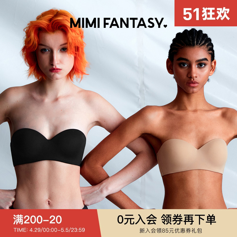 MIMI FANTASY2024升级透气无肩带内衣女防滑无痕抹胸小胸隐形文胸