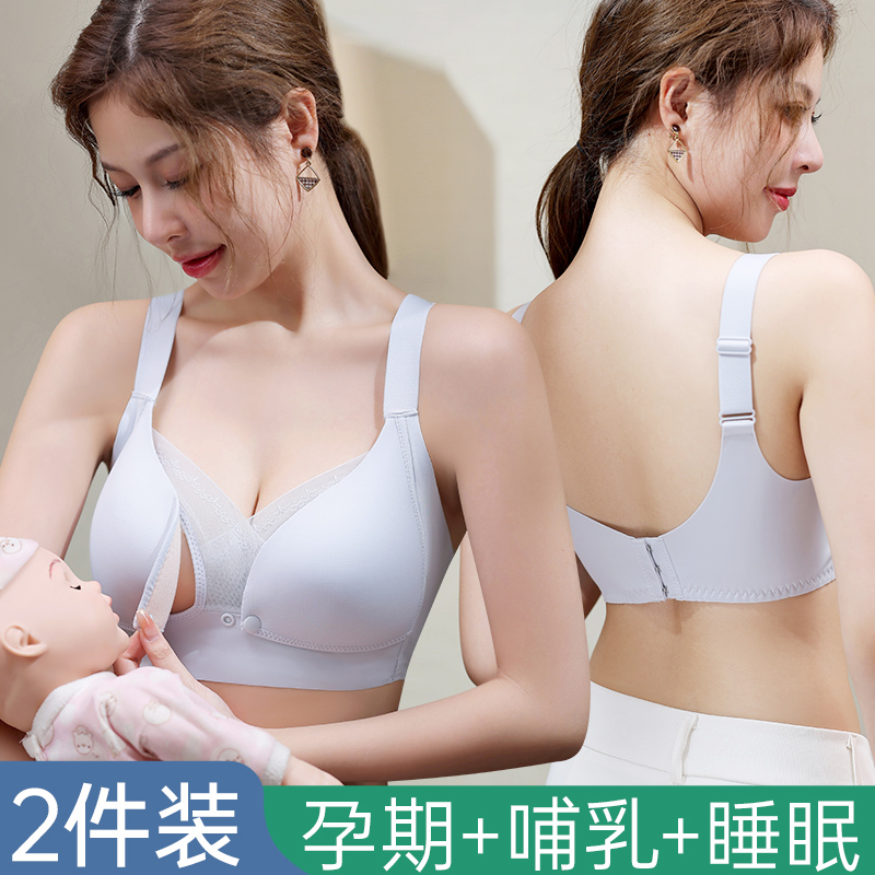 孕妇哺乳内衣薄款夏季防下垂聚拢产后喂奶专用大码文胸罩孕期女超