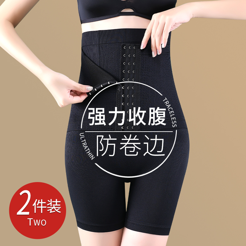 高腰收腹裤强力收小肚子提臀内裤产后塑形无痕塑身束腰女式安全裤