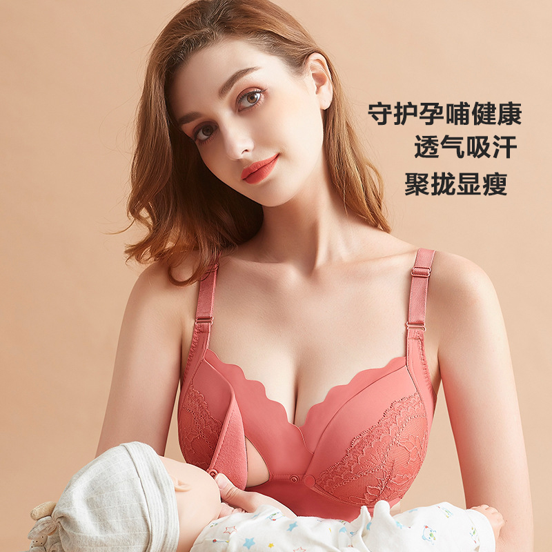 孕妇哺乳文胸聚拢透气母乳胸罩前开扣款女喂奶孕妇内衣怀孕期夏款