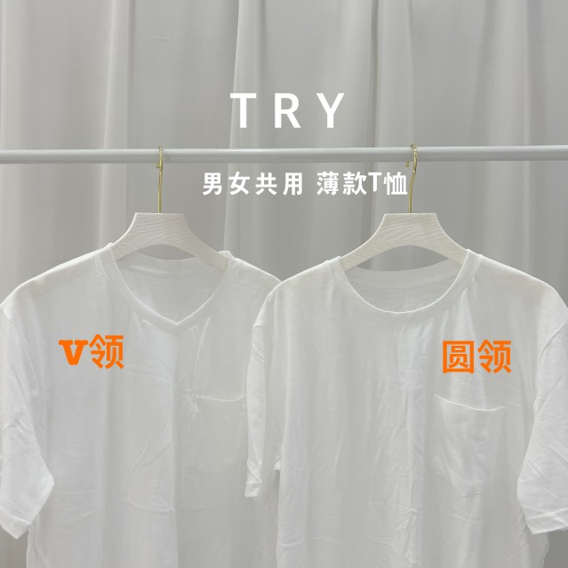韩国TRY品牌V领圆领短袖T恤夏季薄款宽松纯棉白色打底上衣口袋
