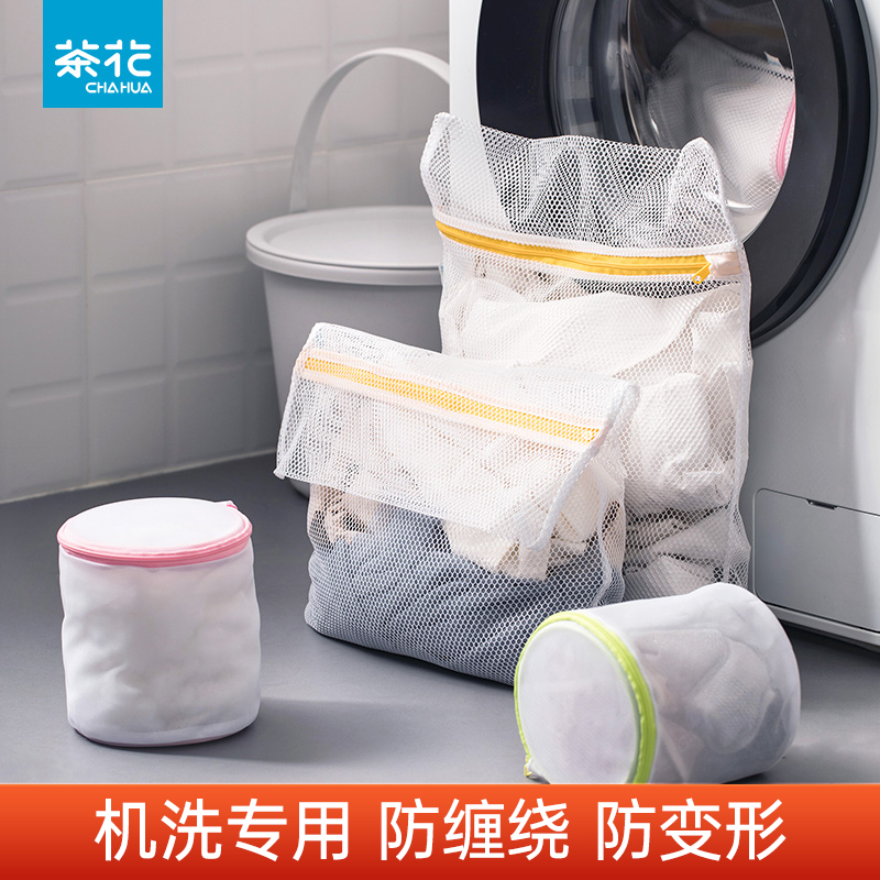茶花弥度洗衣袋洗衣机专用加厚毛衣内衣网兜护洗袋大号网袋防变形