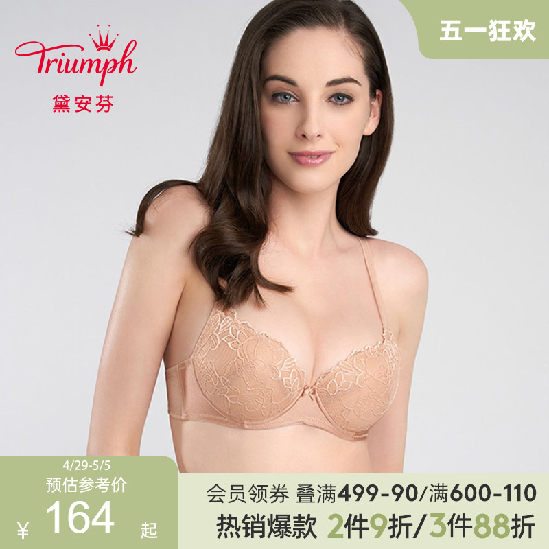 Triumph/黛安芬魔术系列性感蕾丝内衣女小胸显大有钢圈文胸19-318