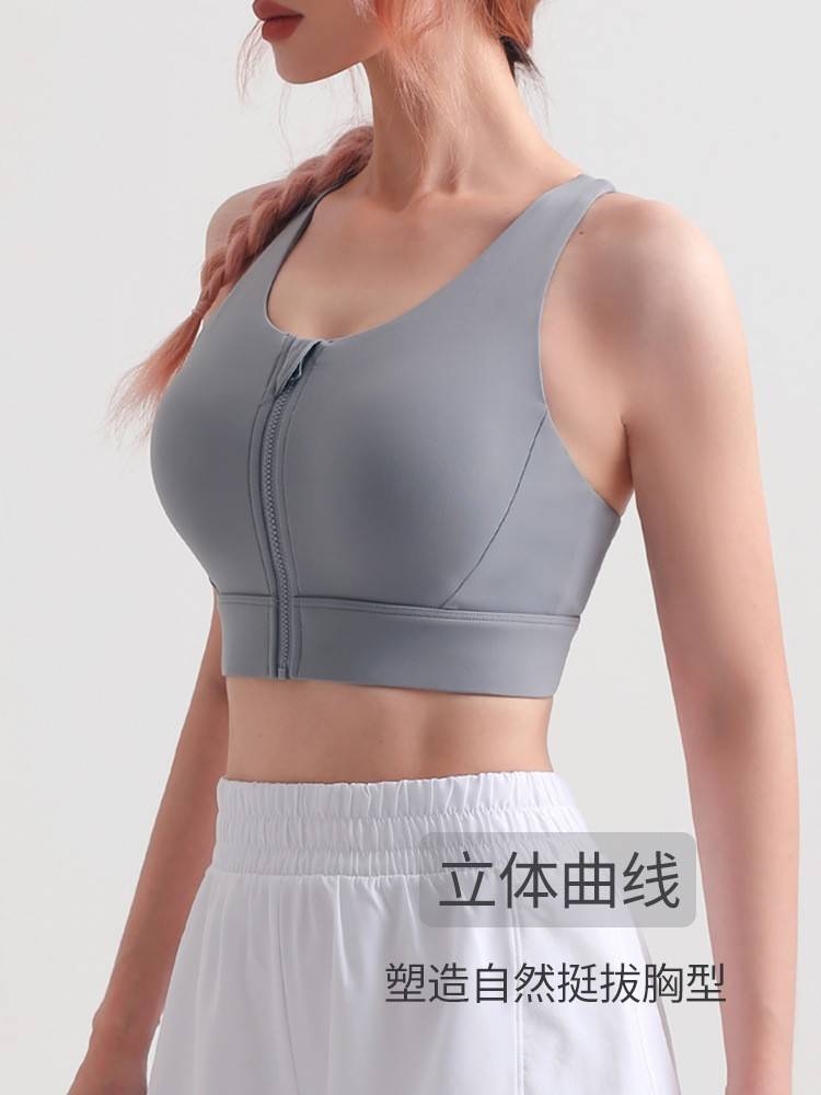 尼龙新款前拉链防震运动内衣高强度一体式美背健身瑜伽服文胸上衣