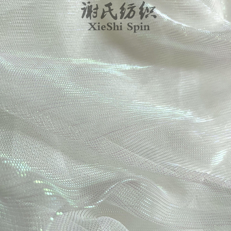 电光网纱反光本白色透视布料幻彩设计师中国风面料于家娘子布庄
