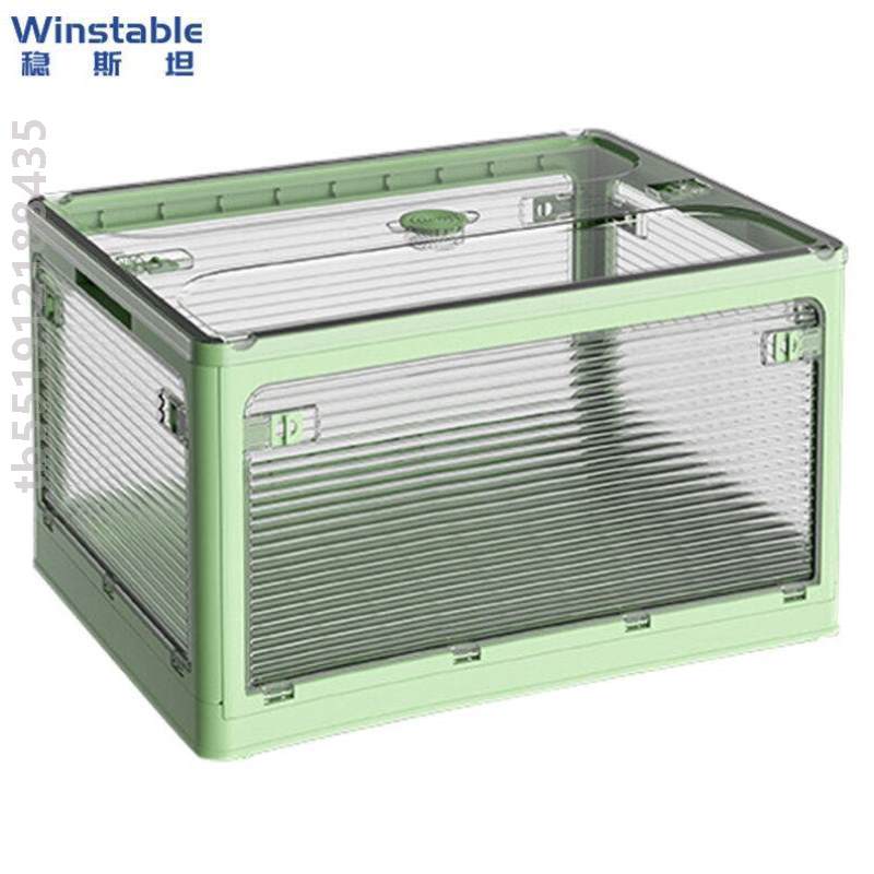 稳斯坦W5815五开门折叠收纳箱子多功能透明储物整理箱盒绿色小号4