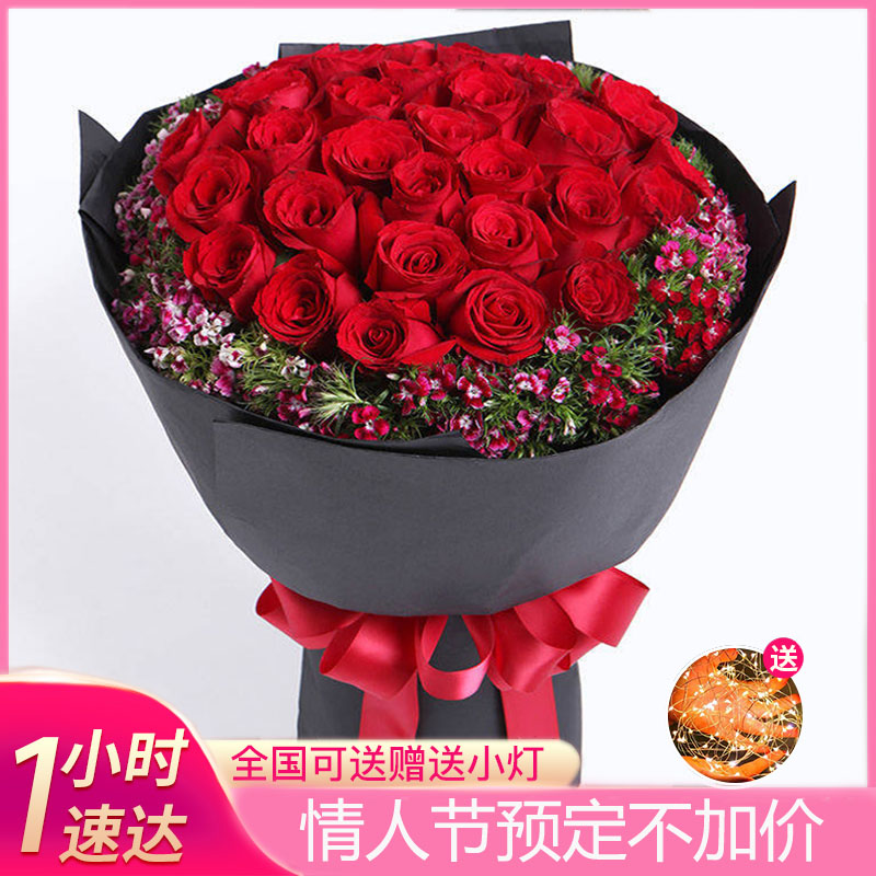 同城鲜花速递红玫瑰真花花束礼盒送生日长沙西安成都广州深圳郑州