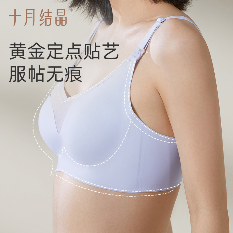 新款推荐云感网纱哺乳内衣孕妇文胸聚拢防下垂透气产后喂奶文胸