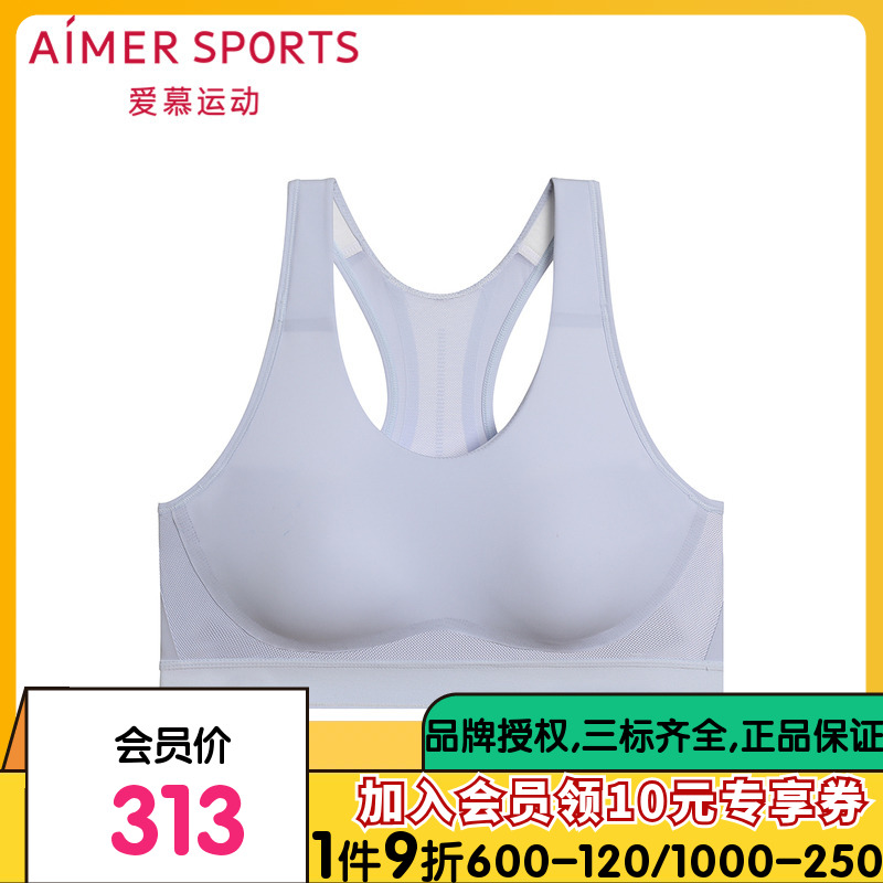 爱慕运动内衣女背心式中强度夏季薄款健身跑步文胸AS116R53
