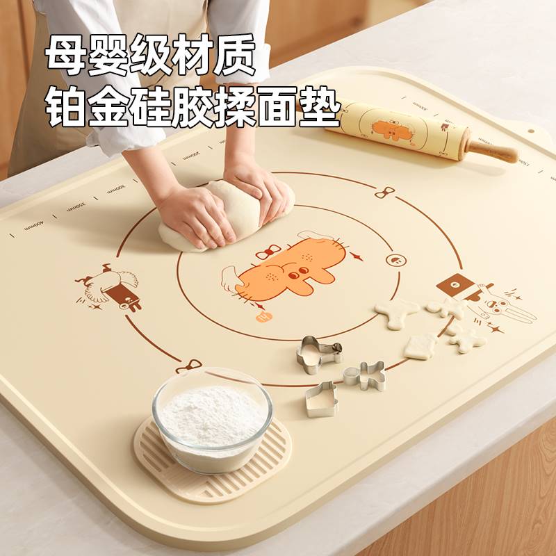 食品级硅胶揉面垫和面垫加厚家用包子饺子家用擀面烘焙和面板案板