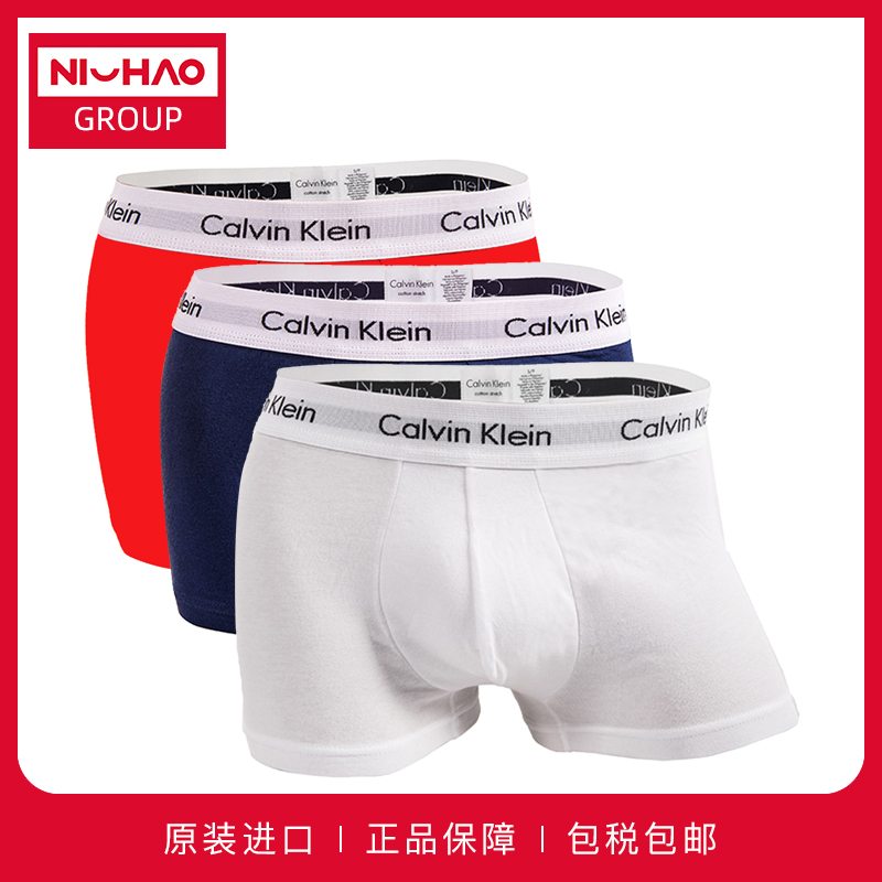[3条装] Calvin Klein凯文克莱男士纯棉中腰四角内裤CK青年平角裤