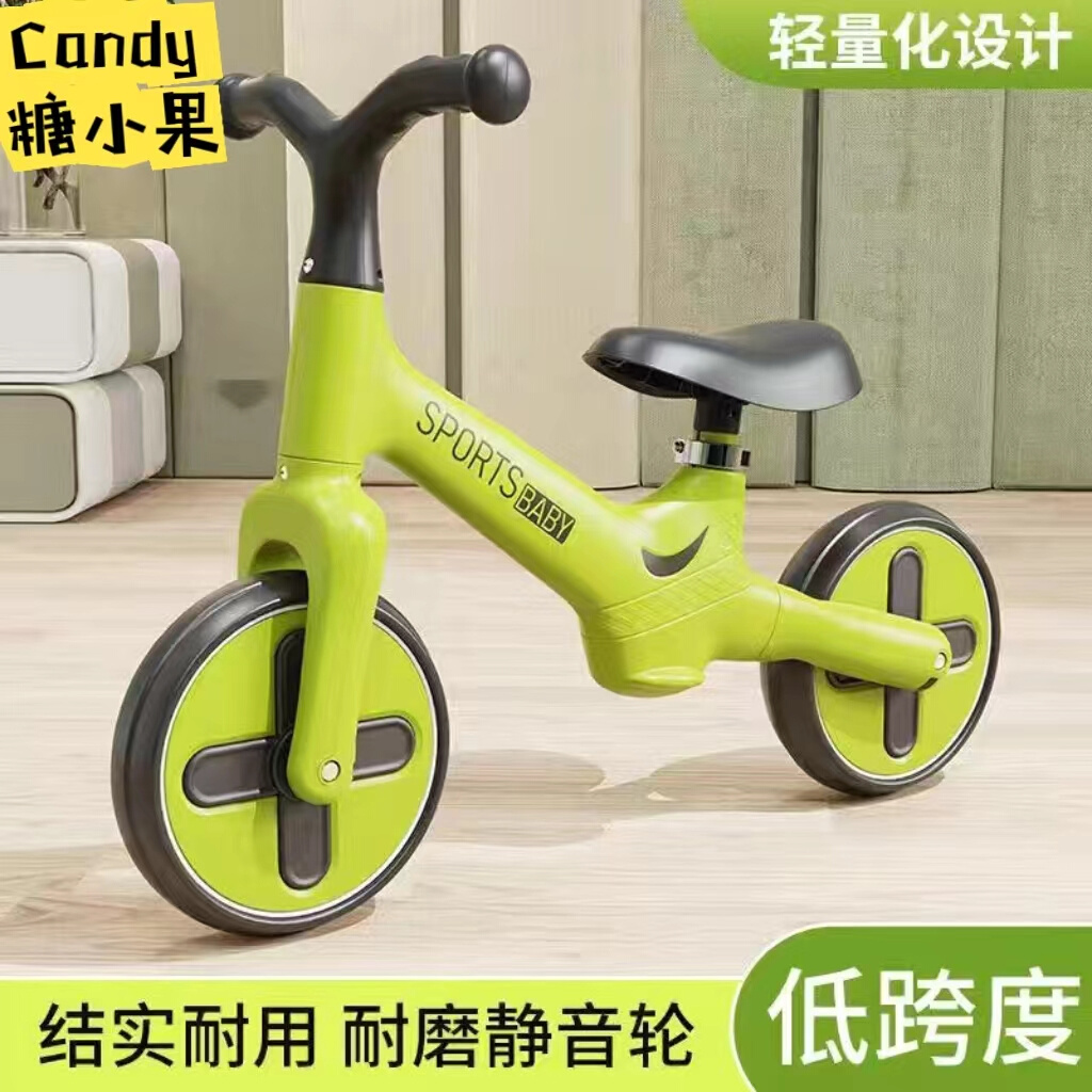 糖小果儿童平衡车无脚踏自行车1-5岁女孩两轮滑行玩具车厂家