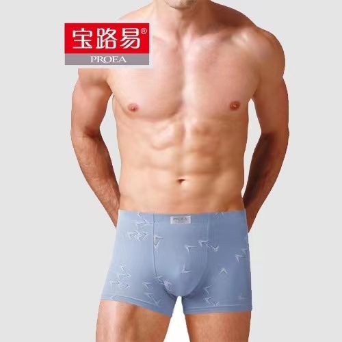 正品宝路易5847再生纤维素夏季薄款空气男平角内裤舒适无皱褶2条