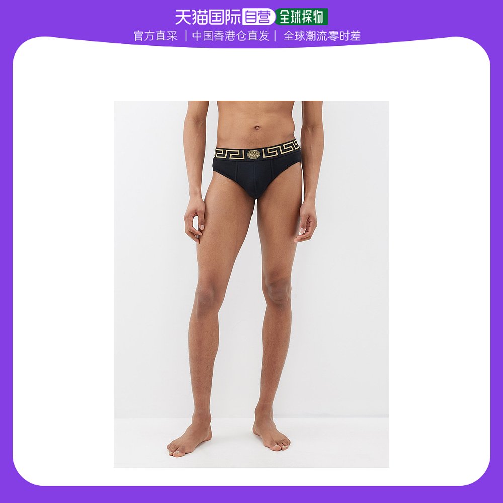 香港直邮潮奢 Versace 男士Logo提花弹力棉质内裤(两件套)