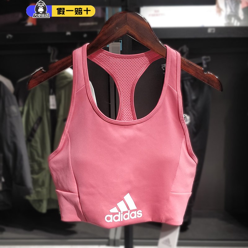 阿迪达斯健身内衣女士瑜伽背心新款Adidas训练跑步上衣胸衣GL3835