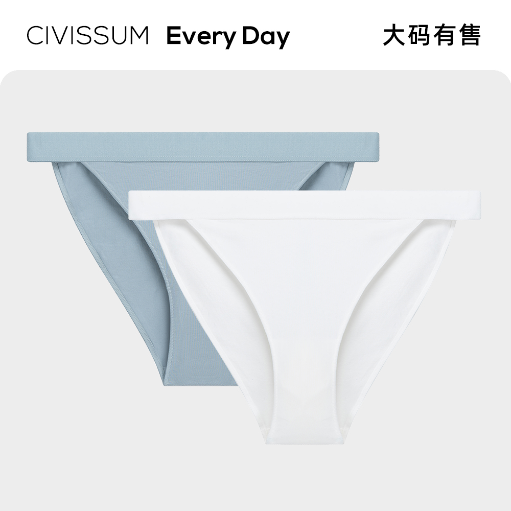 Civissum女士无痕运动比基尼内裤低腰性感半包臀三角裤纯棉透气