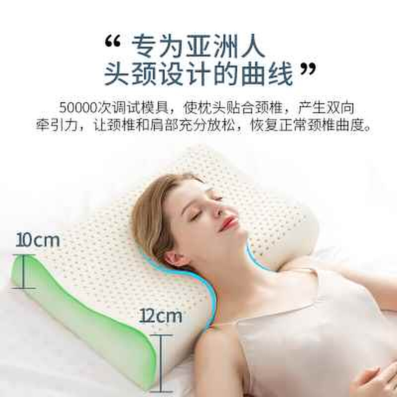 暖舒舒泰国乳胶枕头橡胶原装进口颈椎枕护颈防螨枕芯成人单人