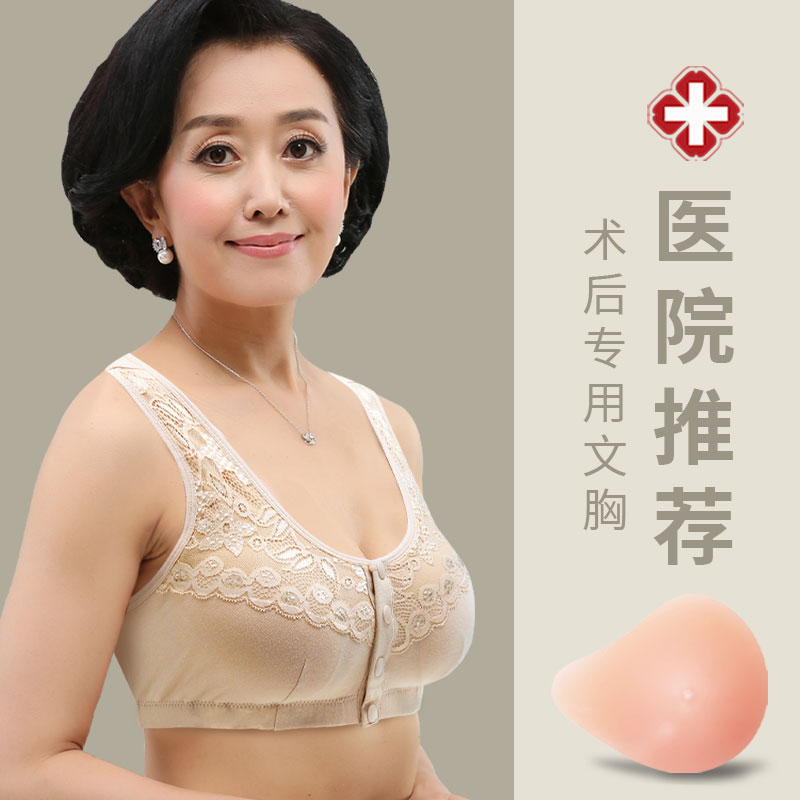 义乳文胸乳腺术后专用假胸切除女用二合一假乳房硅胶内衣胸罩四季