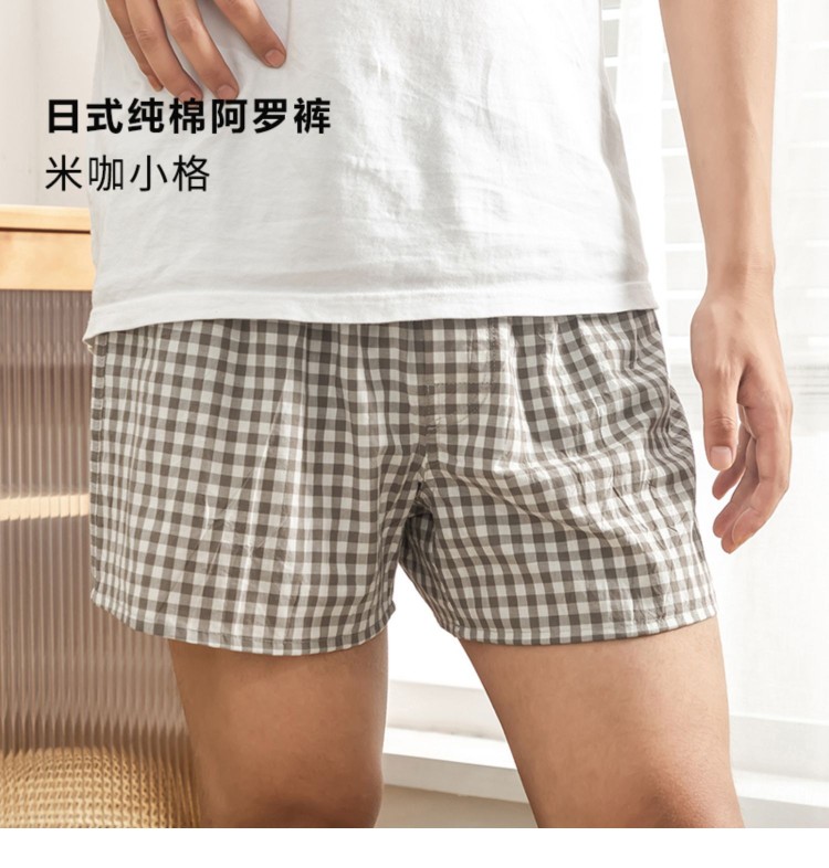 2条日式阿罗裤内裤男生居家短裤夏季薄款透气纯棉布一片式平角裤