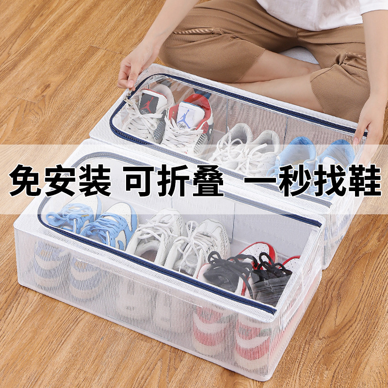 免安装鞋子收纳盒钢架加厚防尘透明鞋盒居家衣物整理箱床底收纳箱