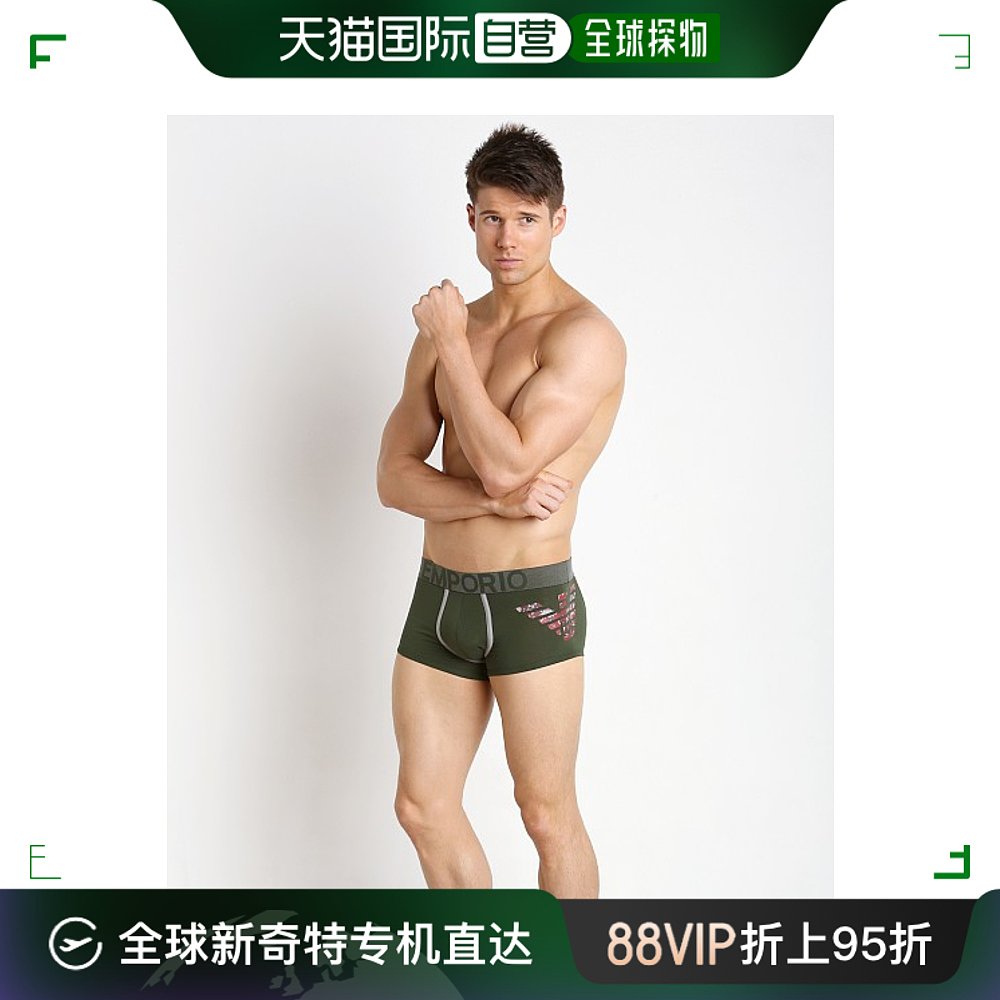 自营｜Armani阿玛尼男士内裤透气日常内穿舒适绿色休闲换洗平角