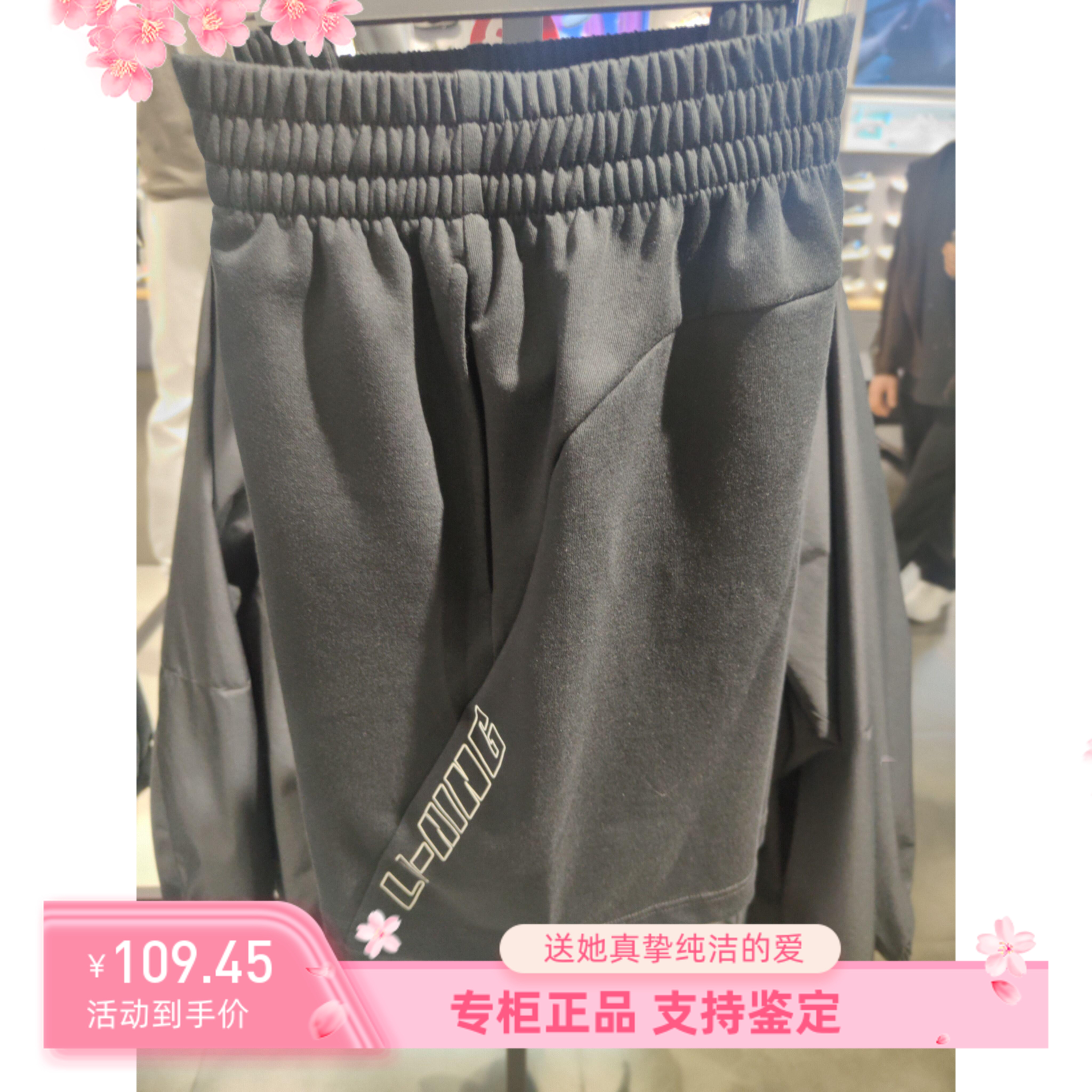 李宁 2024夏季新品男运动潮流系列冰感舒适宽松运动短卫裤AKSU229