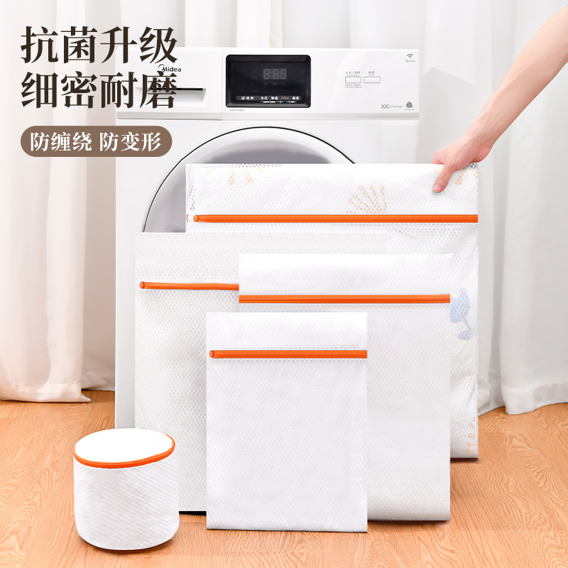 日本抗菌洗衣袋洗衣机专用防变形洗衣网袋内衣文胸衣服加大洗护袋