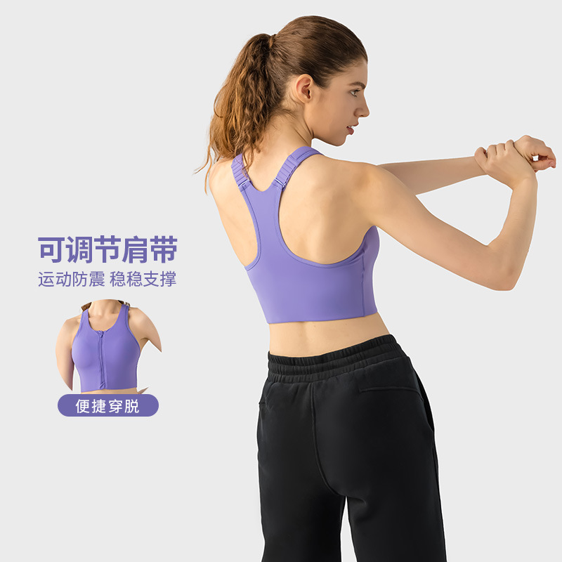 新款一体式固定胸垫拉链运动背心高强度防震跑步健身聚拢瑜伽文胸
