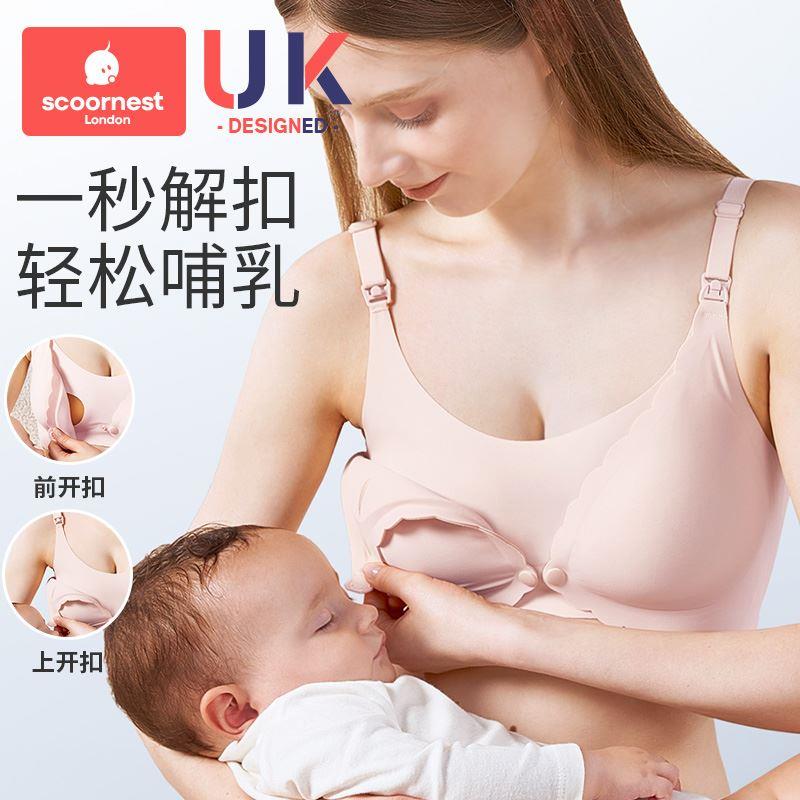 科巢孕妇专用哺乳内衣防下垂聚拢产后喂奶孕期哺乳期两用大码文胸