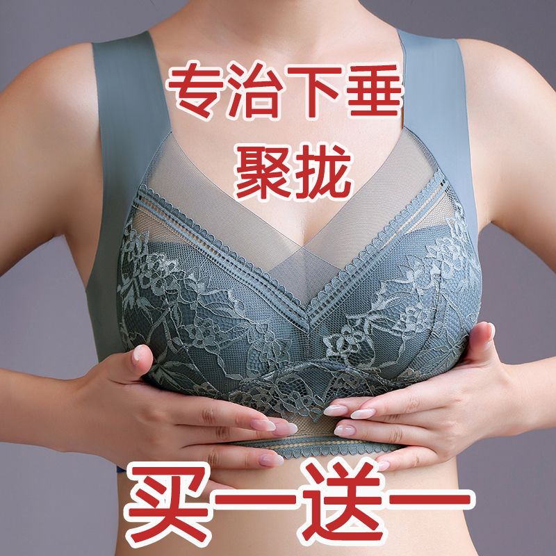 2024新款女士内衣无钢圈抹胸聚拢防下垂收副乳胸罩蕾丝背心式文胸