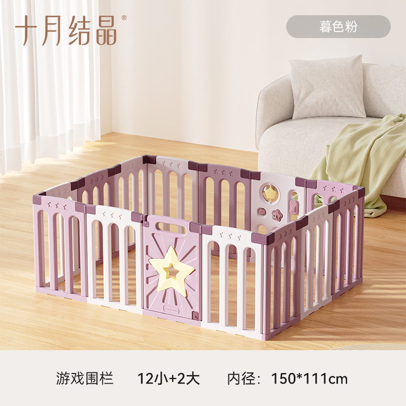 高档十月结晶婴儿爬行垫游戏围栏客厅宝宝防护栏儿童地上室内家用