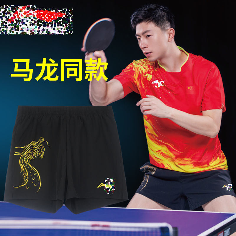 Li宁乒乓球服国家队马龙同款龙服速干超轻吸湿透气洋气变色短款男