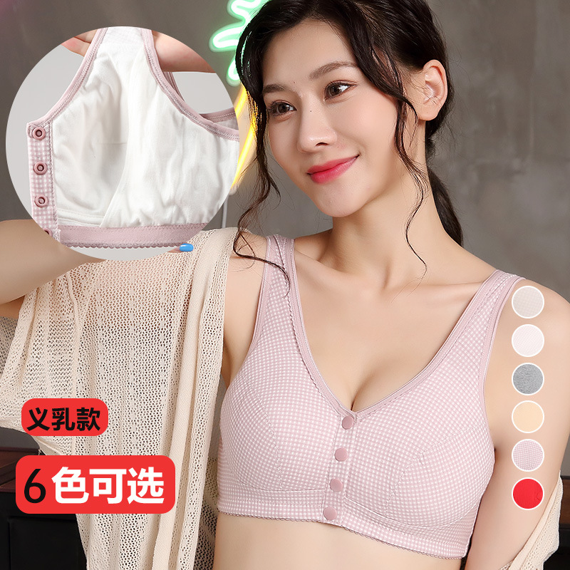 日本进口MUJIE义乳文胸背心式乳腺术后内衣二合一胸罩夏季前扣棉