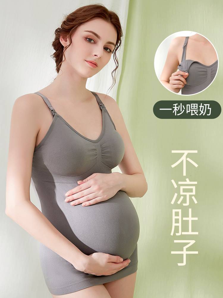 孕妇吊带背心怀孕期哺乳保暖内衣女带胸垫一体产后喂奶聚拢春秋款