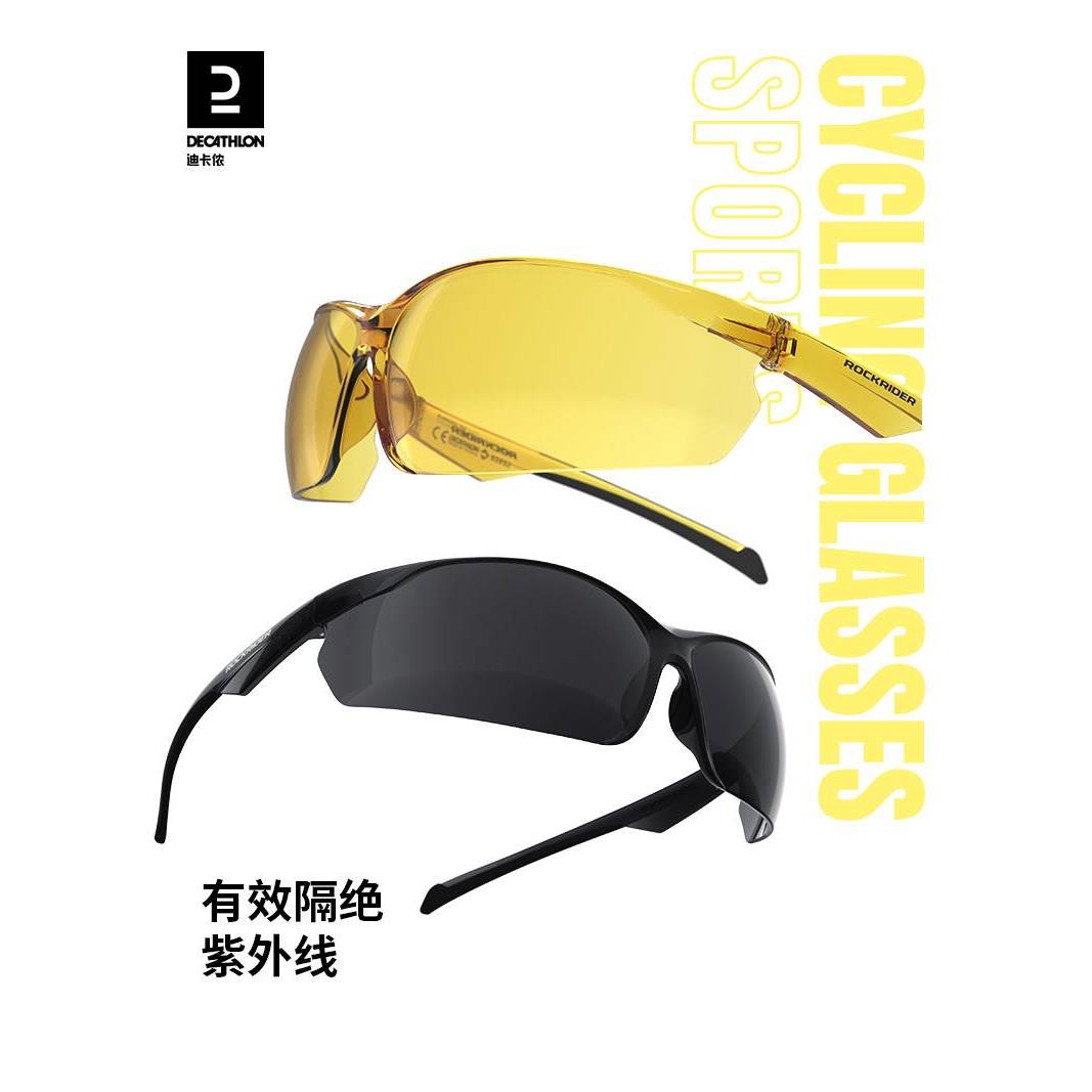 迪卡侬跑步马拉松骑行眼镜装备防风镜自行车护目镜防风墨镜OVMB