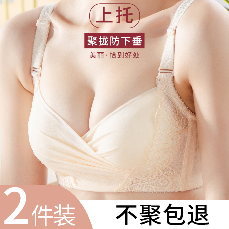 小胸平胸专用文胸A杯不空杯超厚8CM加厚聚拢内衣女性感调整型胸罩
