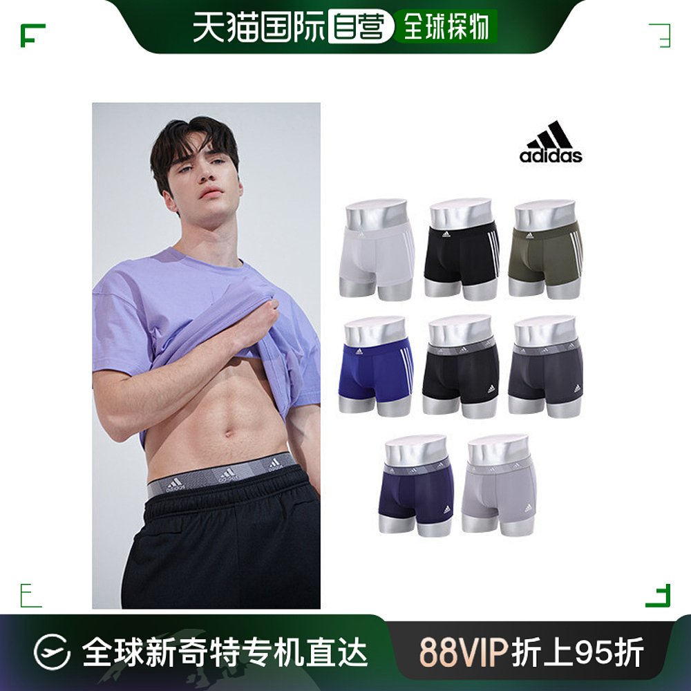 韩国直邮Adidas 男平角内裤 Active/ICONIC/平角内裤